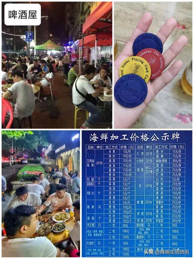 “游青岛”美食全攻略，收藏起来，一日三餐“帮你点菜”