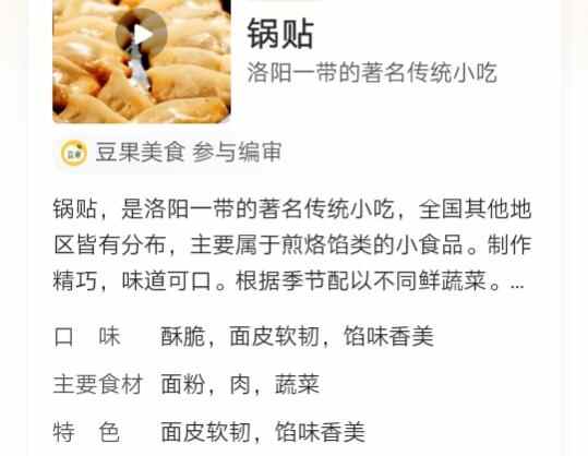 青岛到底有没有自己的本土特色美食，青岛真的是美食荒漠么
