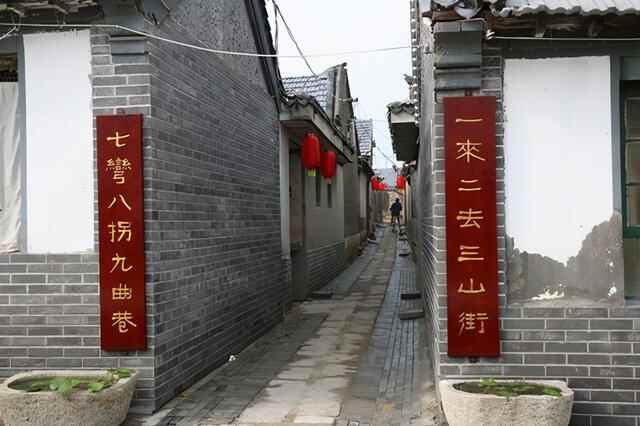 山东平度：传承胶东古文化 古岘旅游火起来