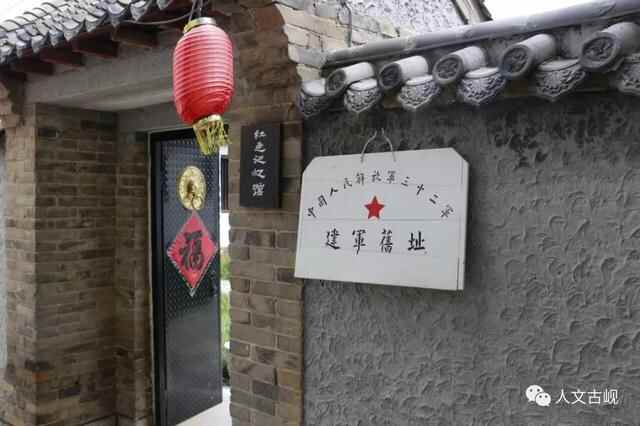 山东平度：传承胶东古文化 古岘旅游火起来