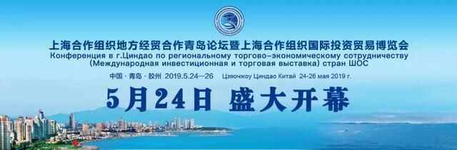 连续5天全城狂欢！“上合·丝路”国际啤酒美食狂欢节空降胶州!