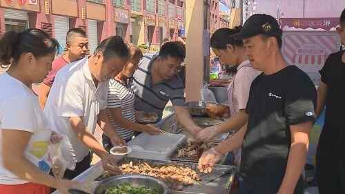 第二届中国养生美食文化节在平度开幕