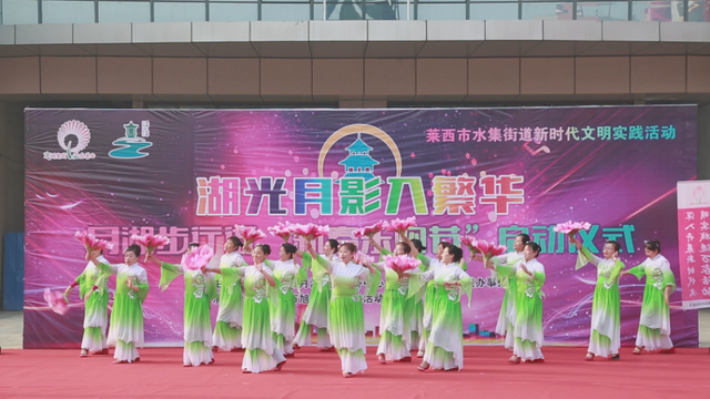 青岛莱西市举办月湖步行街“新春乐购节”启动仪式