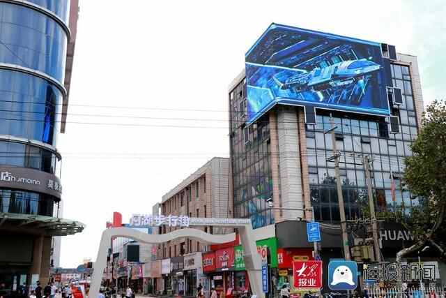青岛莱西市举办月湖步行街“新春乐购节”启动仪式