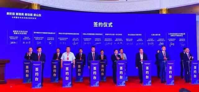 计划总投资68.54亿元 淄博市国资委又有大动作