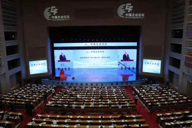 计划总投资68.54亿元 淄博市国资委又有大动作