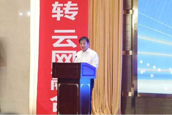 中国电信山东分公司与淄博市政府签署战略合作协议
