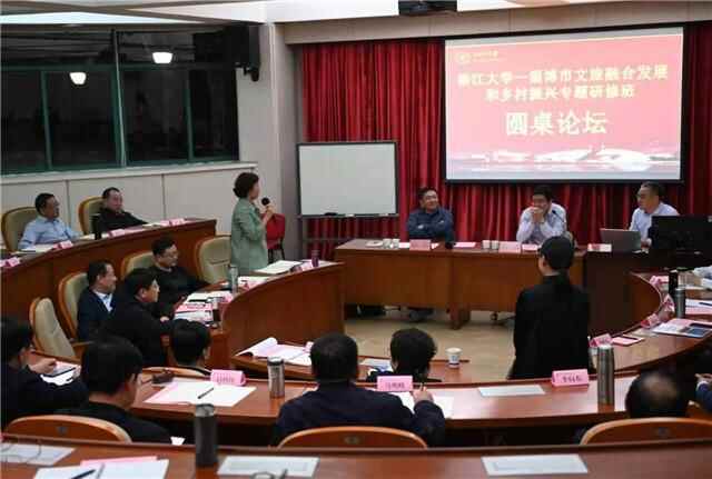 淄博：“千名干部进名校”提升干部“专业能级”