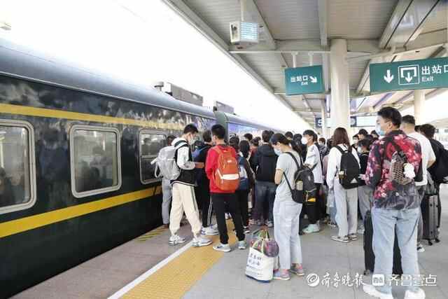 中国红·齐鲁行｜国庆假期首日，淄博站单日旅客发送量创新高