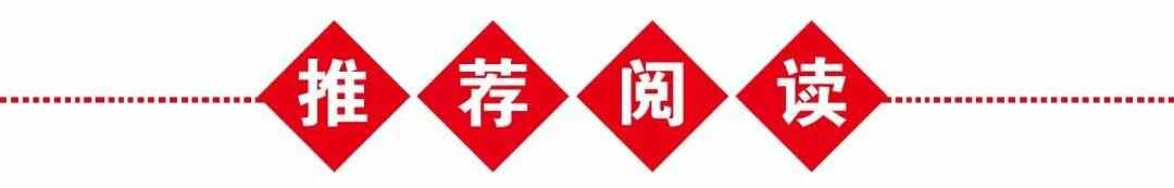 供暖收费通知