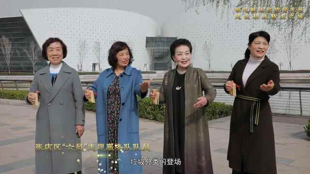 【区县动态】张店区“三措同步”，激活离退休干部党工委“内核动力”