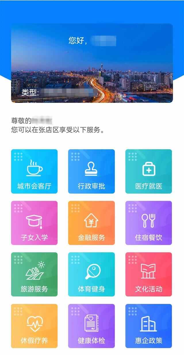 即将上线！最多可以享受十二项服务