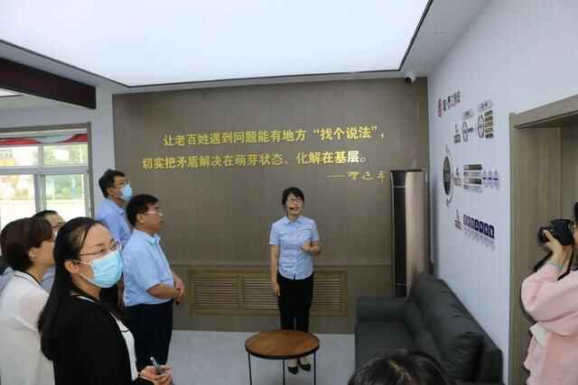 博山区观摩团来齐陵街道一站式矛盾纠纷调解中心观摩交流「深入学习贯彻省第十二次党...