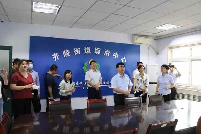 博山区观摩团来齐陵街道一站式矛盾纠纷调解中心观摩交流「深入学习贯彻省第十二次党...