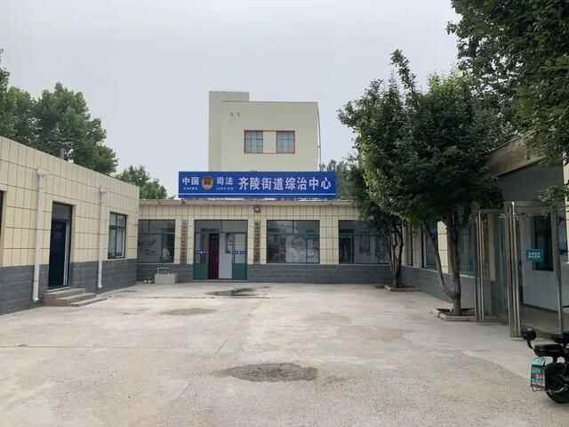 博山区观摩团来齐陵街道一站式矛盾纠纷调解中心观摩交流「深入学习贯彻省第十二次党...