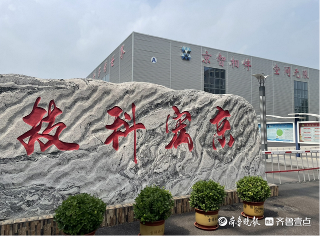 环保世纪行｜周村区：坚持生态优先 推动绿色发展