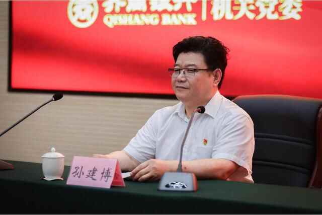 齐鲁晚报·齐鲁壹点经管一支部赴淄博博山开展党建共建