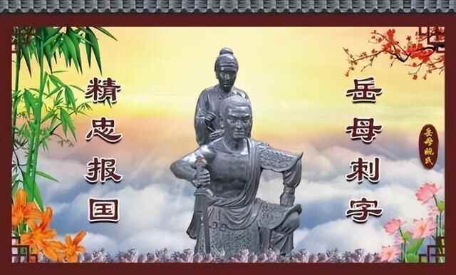 临淄：孟母与仉行村名的由来