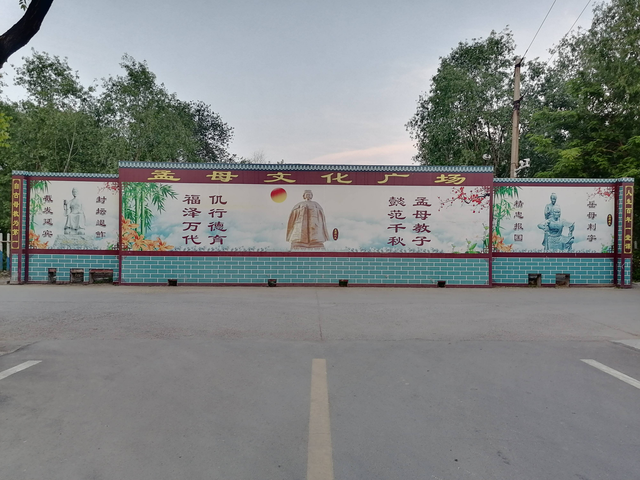 临淄：孟母与仉行村名的由来