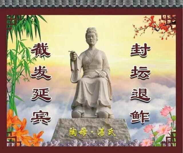 临淄：孟母与仉行村名的由来