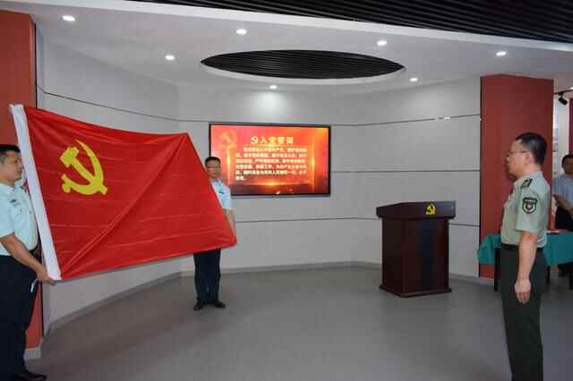 山东省淄博市临淄区人武部：开展“不忘初心担使命，国防动员立新功”主题党日活动