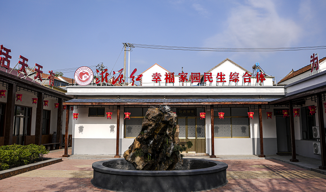 柳泉录丨沂源何以成民生高地？
