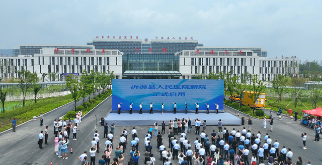 柳泉录丨沂源何以成民生高地？