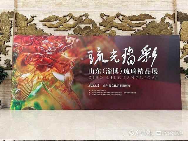 柳泉录｜淄博非遗何以出圈？