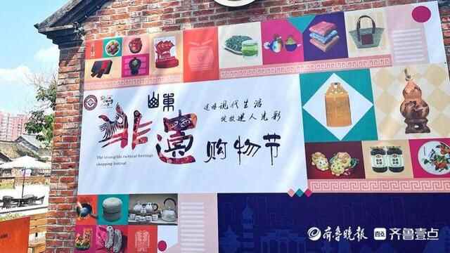 柳泉录｜淄博非遗何以出圈？