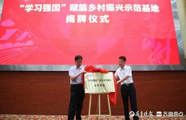 学习有爱“淄”味飘香！博山启动这一推广活动助力乡村振兴