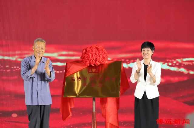 淄博市召开第38个教师节大会