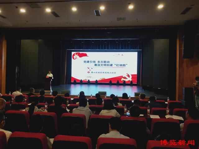 「权威发布」“沉浸式”感知文明博山