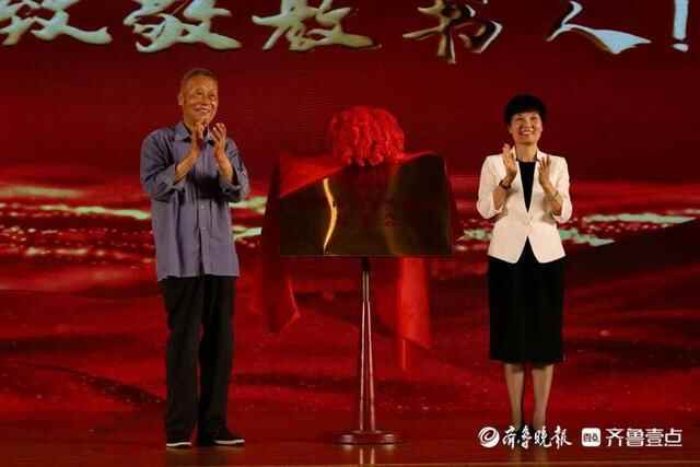5000万元助力教育事业！淄博市郝守珍教育基金会揭牌成立