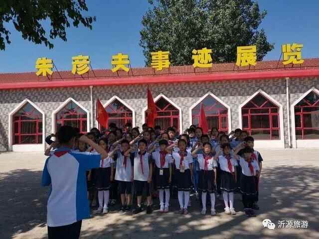 ​快来投票！沂源县2条研学路线入围