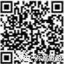 ​快来投票！沂源县2条研学路线入围