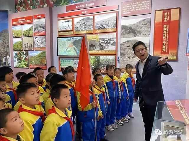 ​快来投票！沂源县2条研学路线入围