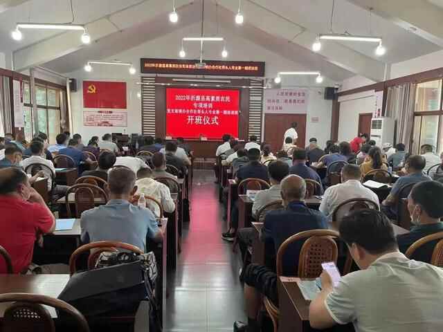 深入学习贯彻省第十二次党代会精神 | 集体经济发展跑出沂源“加速度”