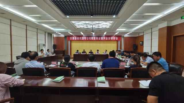深入学习贯彻省第十二次党代会精神 | 集体经济发展跑出沂源“加速度”