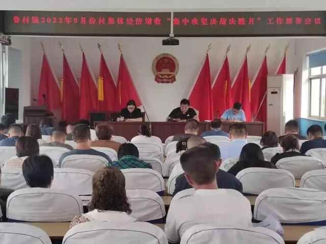 深入学习贯彻省第十二次党代会精神 | 集体经济发展跑出沂源“加速度”