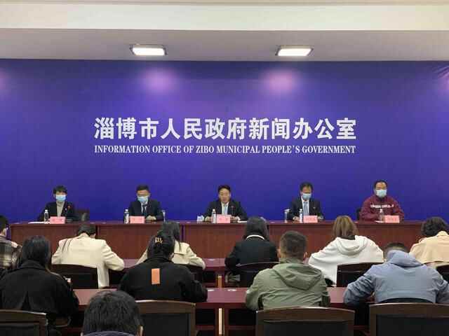 入淄返淄提前3天报备 淄博发布最新疫情防控通报 部分区域划定为中、高风险区