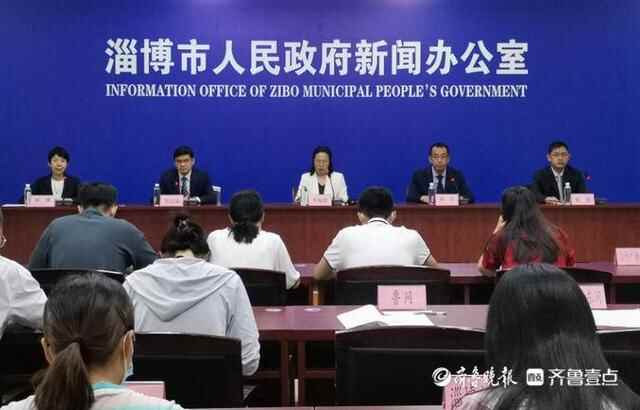 权威发布｜淄博公布经济半年报：GDP同比增长4.2%