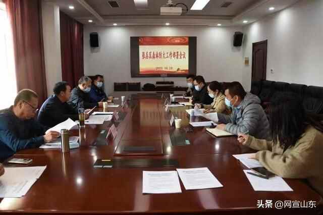 淄博市张店区森林防火工作部署会召开