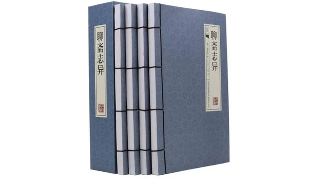 《聊斋志异》中——“博山的故事”