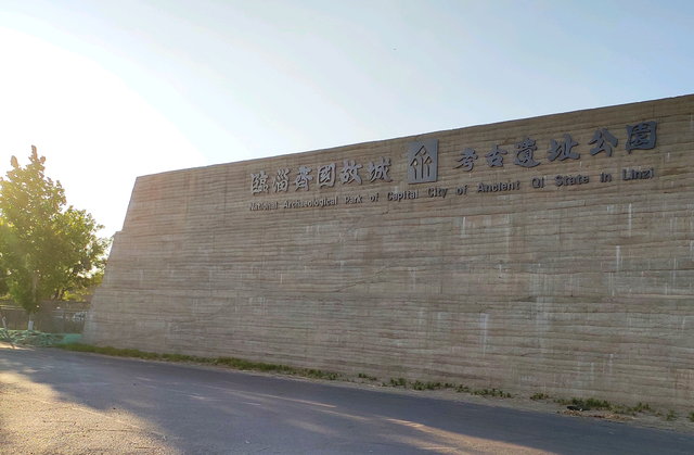 世界杯决赛在即！带你探访“足球起源地”淄博临淄