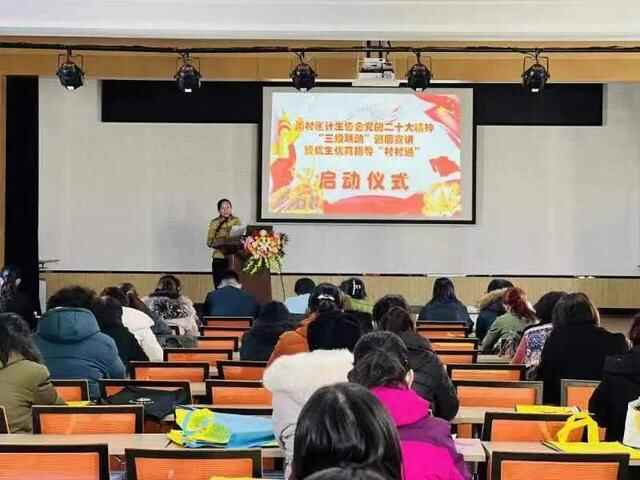 奋进新征程｜山东淄博周村区：党的二十大精神“三级联动”巡回宣讲暨优生优育指导“^^^
