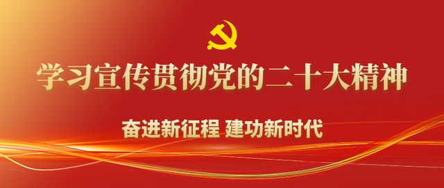奋进新征程｜山东淄博周村区：党的二十大精神“三级联动”巡回宣讲暨优生优育指导“^^^
