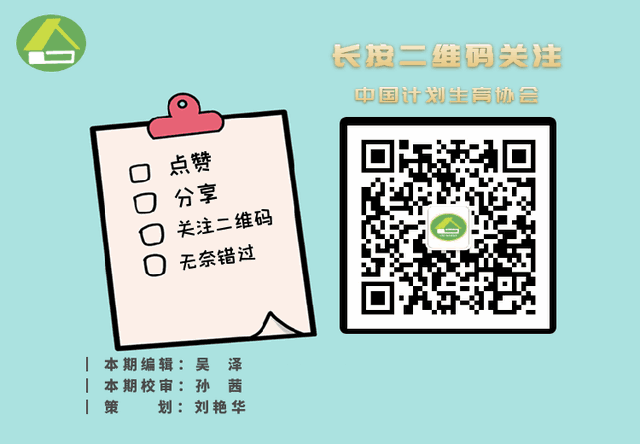 奋进新征程｜山东淄博周村区：党的二十大精神“三级联动”巡回宣讲暨优生优育指导“^^^
