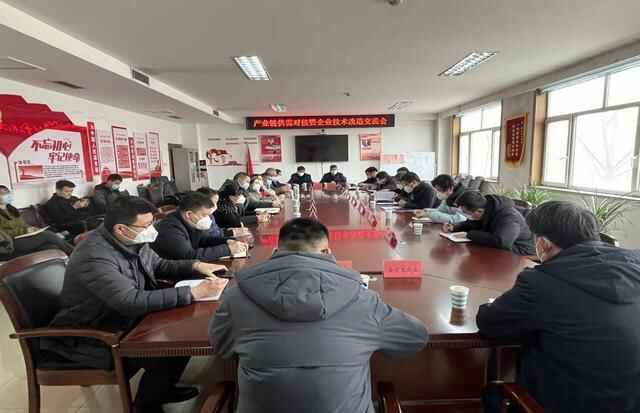 周村区工业和信息化局：召开产业链供需对接暨企业技术改造交流会