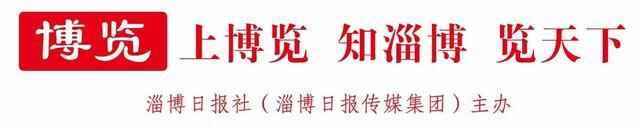 博山：全方位打造产业振兴群众满意审批环境