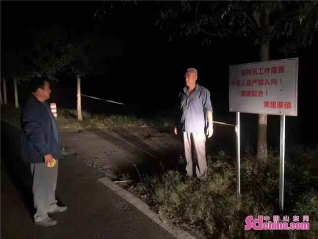 高青县全力以赴防御黄河秋汛洪水